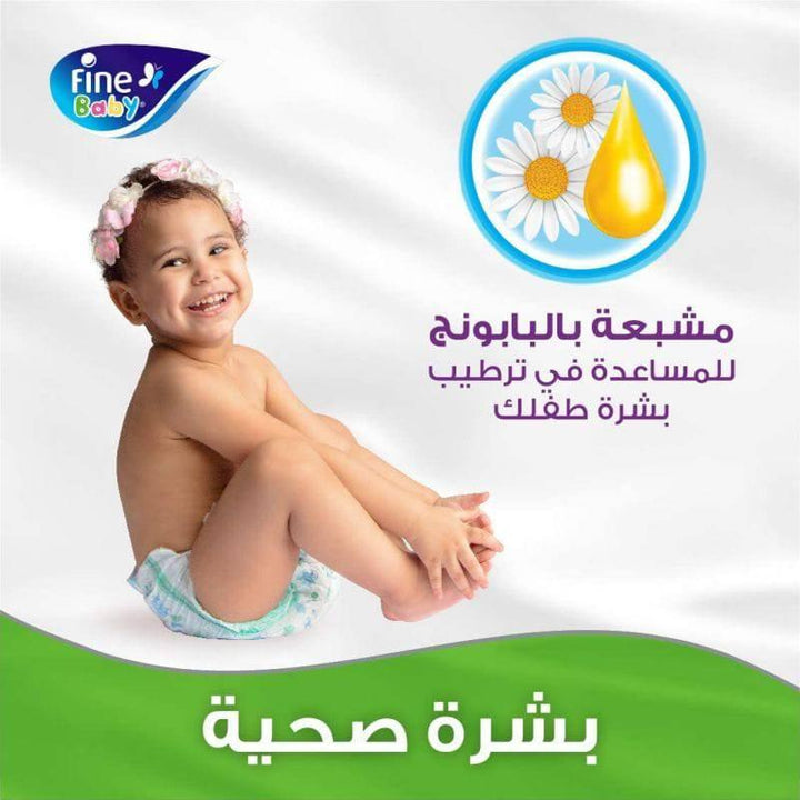 Fine Baby Diapers, Size 5, Maxi 11√¢‚Ç¨‚Äú18kg, pack of 60 diapers, with new and improved technology - ZRAFH