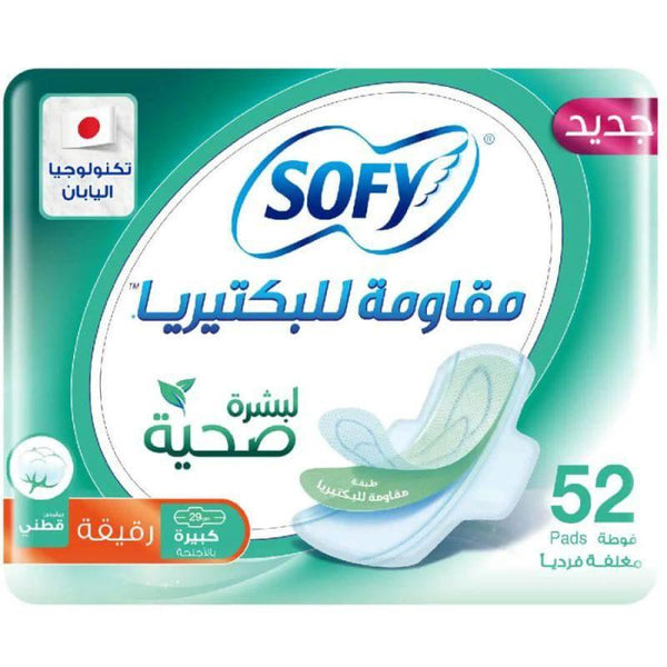 Sofy Anti-bacterial Large Pads with wings 29 cm - 52 Pads - ZRAFH