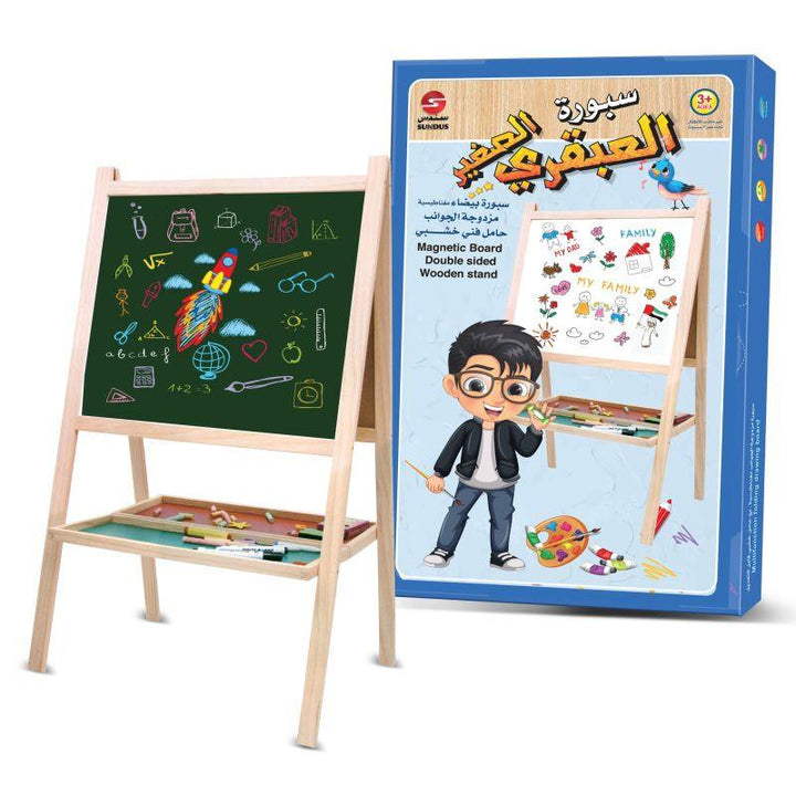 Sundus The Little Genius Magnetic Whiteboard Is Double Sided With High Quality Wooden Stand - Zrafh.com - Your Destination for Baby & Mother Needs in Saudi Arabia