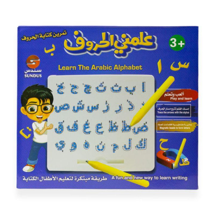 Sundus Learn The Arabic Alphabet - Zrafh.com - Your Destination for Baby & Mother Needs in Saudi Arabia