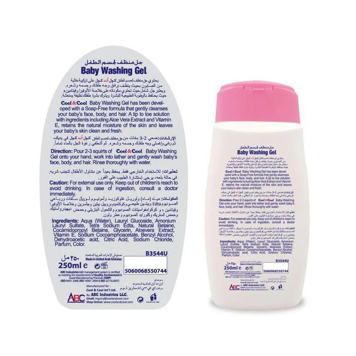 Cool & Cool Baby Washing Gel Pack of 4 -250 ml - Zrafh.com - Your Destination for Baby & Mother Needs in Saudi Arabia