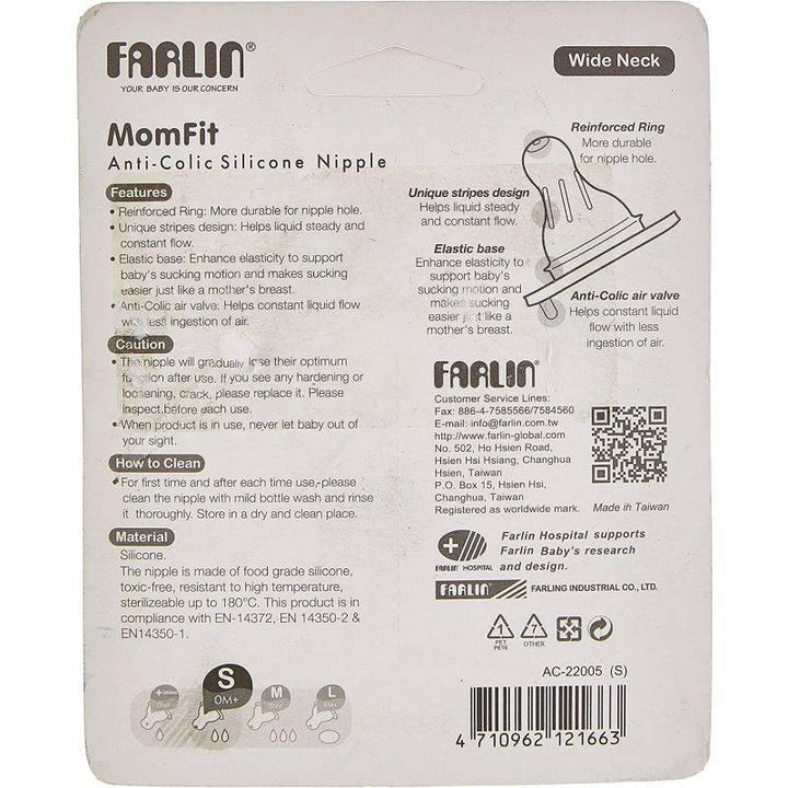 Farlin Nipple For Wide-Neck Bottle 2Pcs - Small - ZRAFH