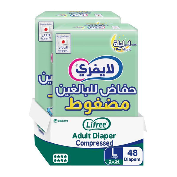 Lifree Tape Compressed Adult Diapers Jumbo Box - Large - 48 Pieces - Zrafh.com - Your Destination for Baby & Mother Needs in Saudi Arabia