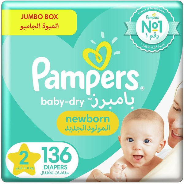 Pampers Baby Dry - Size 2 - Small - 136 diapers - Zrafh.com - Your Destination for Baby & Mother Needs in Saudi Arabia