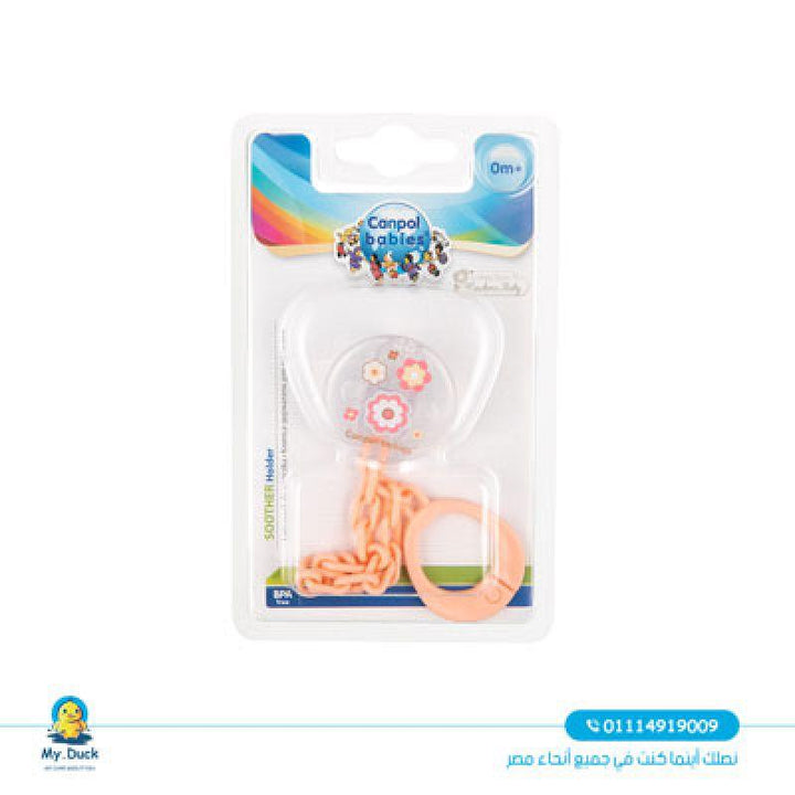 Canpol Babies Clip Pacifier with chain - Baby Pink - ZRAFH