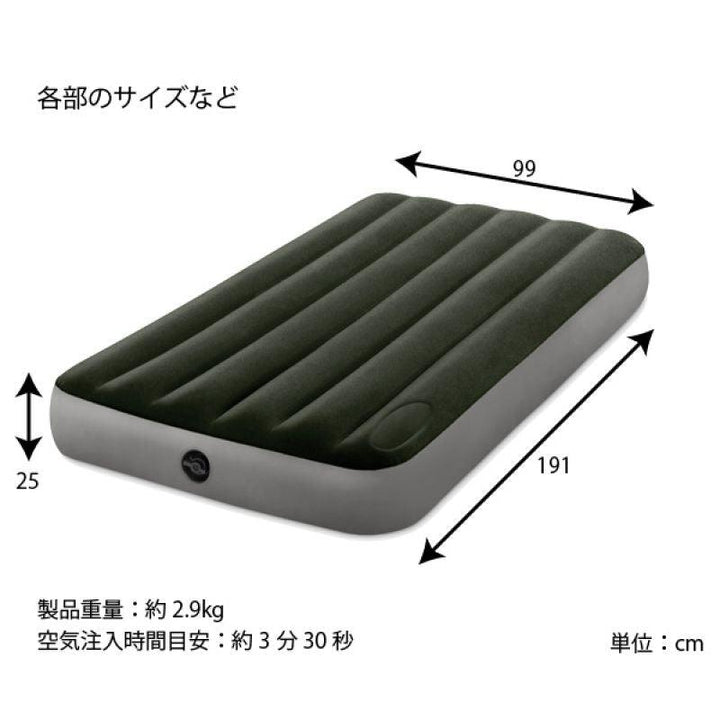 Intex Double Air Bed with Foot Rest - Green - INT64761 - Zrafh.com - Your Destination for Baby & Mother Needs in Saudi Arabia