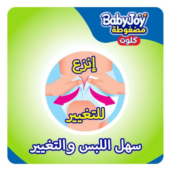 BabyJoy Compressed Culotte Jumbo Box - Size 4 - Large - 9 to 14 kg - 88 Pieces - Zrafh.com - Your Destination for Baby & Mother Needs in Saudi Arabia
