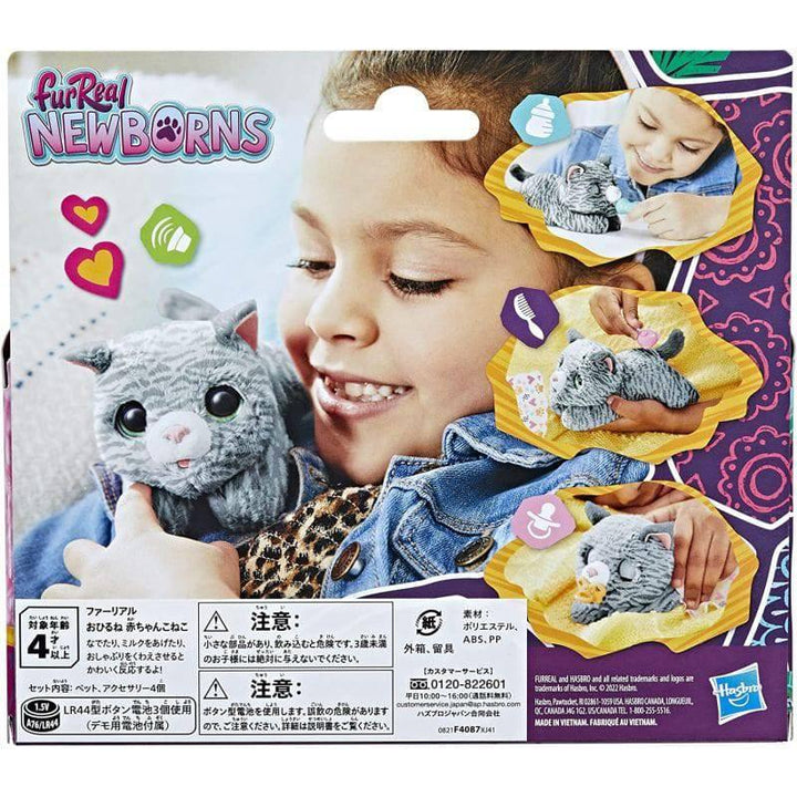 FURREAL FRIENDS plush toy newborns kitty - multicolor - ZRAFH