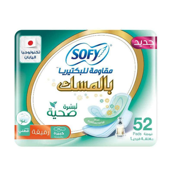 Sofy Anti-Bacterial with Musk, Slim Large 29 cm, Sanitary Pads with Wings Pack of 52 Pads - ZRAFH