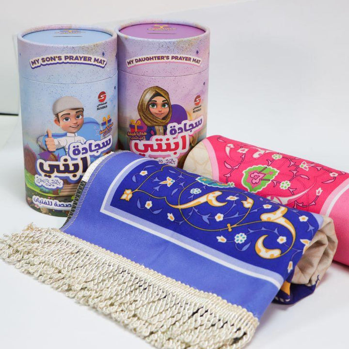 Sondos prayer Mat with tube box - Zrafh.com - Your Destination for Baby & Mother Needs in Saudi Arabia