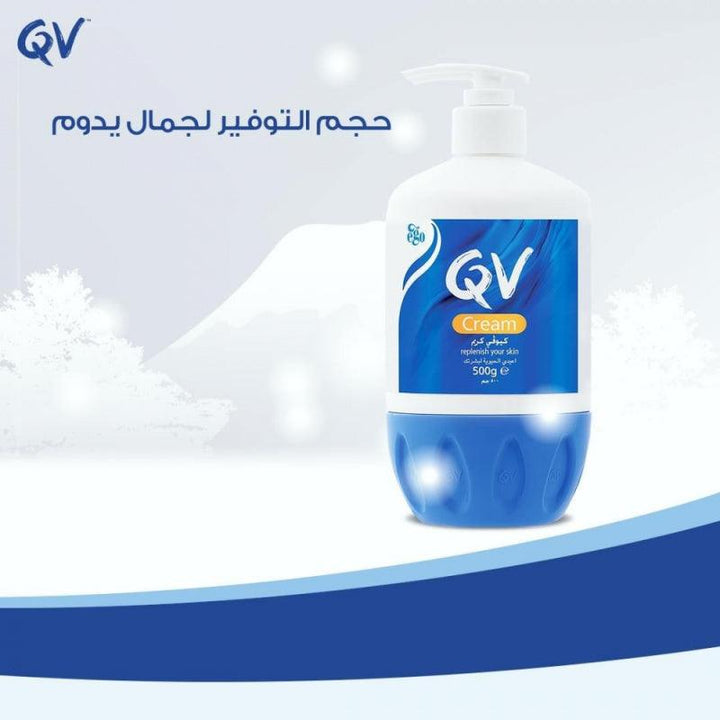 QV Moisturizing Cream for All Skin Types - 500 gram - Zrafh.com - Your Destination for Baby & Mother Needs in Saudi Arabia