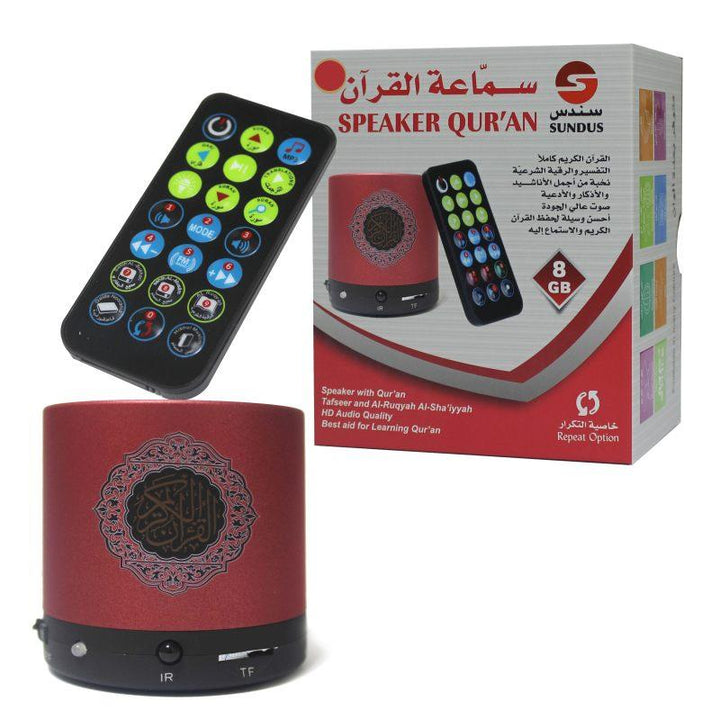SPEAKER QURAN-8 GB - Zrafh.com - Your Destination for Baby & Mother Needs in Saudi Arabia