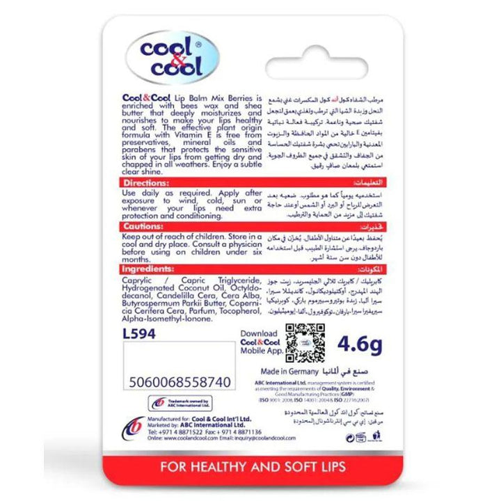 Cool & Cool Mix Berries with Shea Butter Lip Balm - 4.6g - Zrafh.com - Your Destination for Baby & Mother Needs in Saudi Arabia