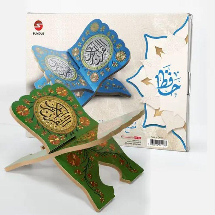 Sondos Hafez Holder of the Holy Quran - Zrafh.com - Your Destination for Baby & Mother Needs in Saudi Arabia