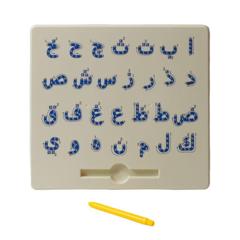 Explore our large variety of products with Sundus Learn The Arabic Alphabet