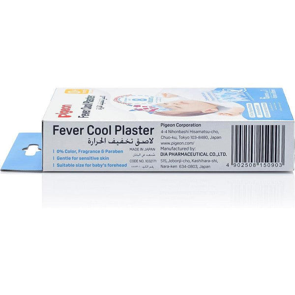 Pigeon Fever Cool Plaster - 6 Pieces - Zrafh.com - Your Destination for Baby & Mother Needs in Saudi Arabia
