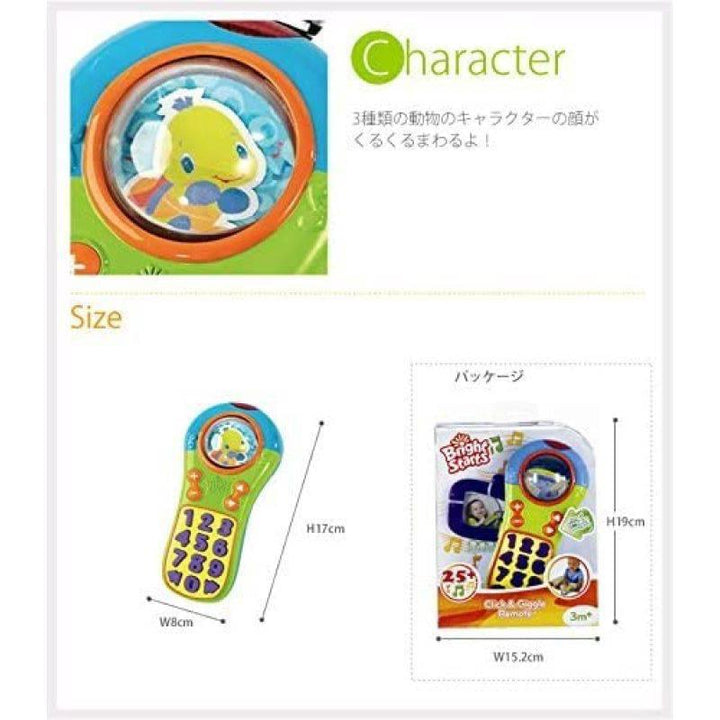 Bright Starts Click and Giggle Remote Toy - ZRAFH