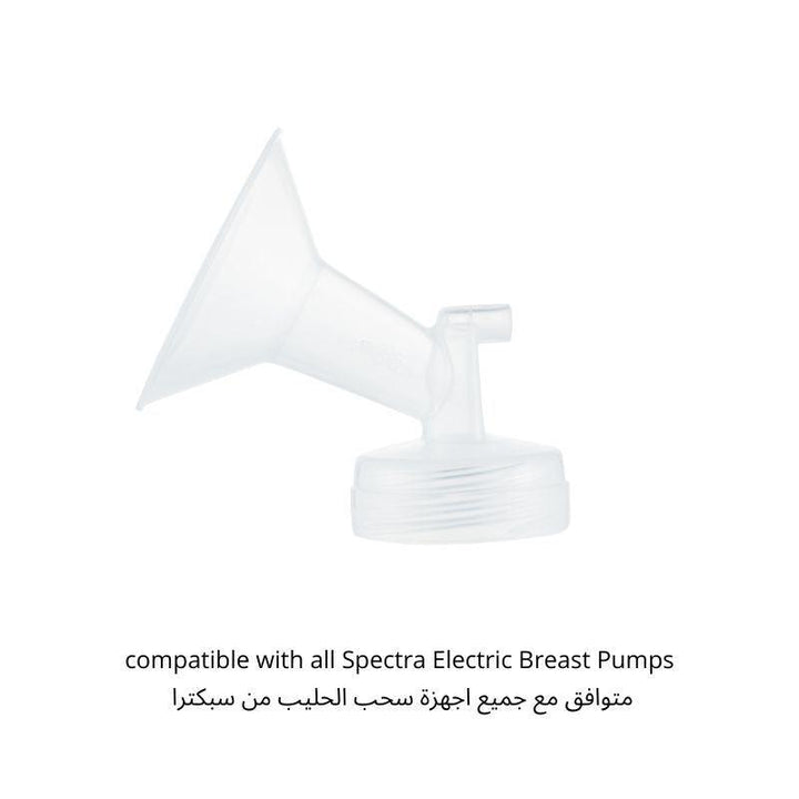 Spectra Single Breast Shield - ZRAFH
