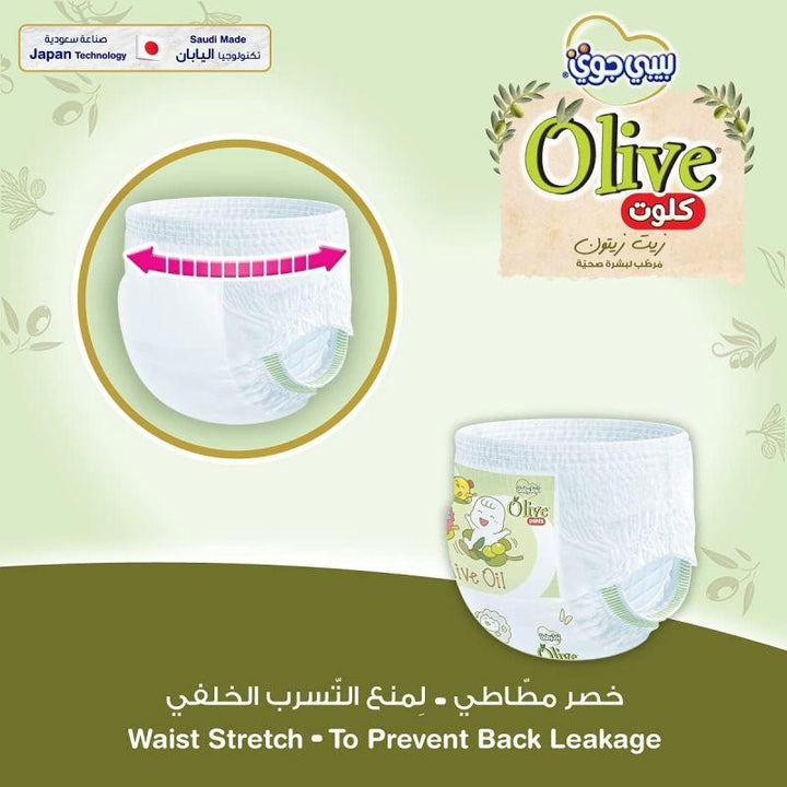 BabyJoy Olive Pants Mega Box - Size 4 - Large - 9-14 kg - 144 Diapers - Zrafh.com - Your Destination for Baby & Mother Needs in Saudi Arabia