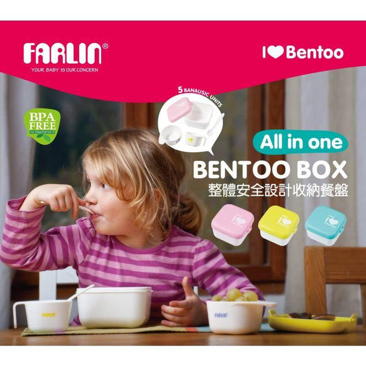 Farlin Bentoo Meal Box For Kids - Yellow - ZRAFH