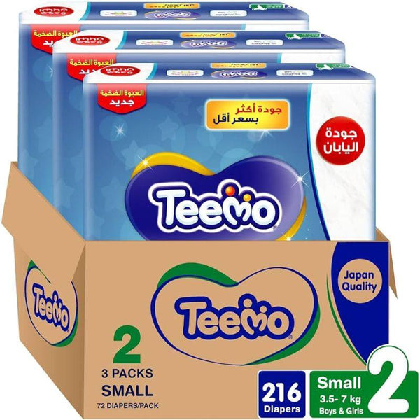 Teemo Compressed Diamond Pad Diapers Small - 3.5 - 7 kg - Mega Box 216 Pieces - Size 2 - Zrafh.com - Your Destination for Baby & Mother Needs in Saudi Arabia