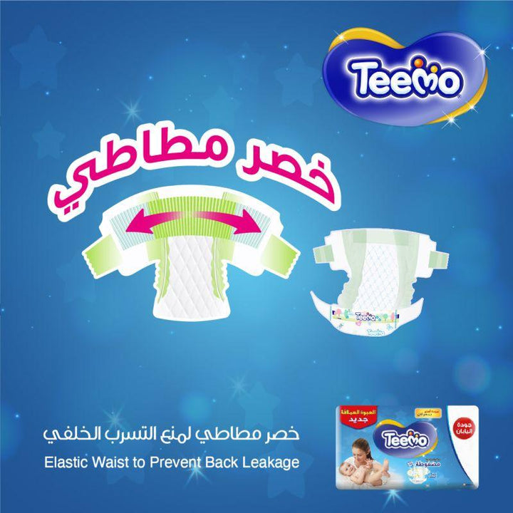 Teemo Compressed Diamond Pad Diapers Small - 3.5 - 7 kg - Mega Box 216 Pieces - Size 2 - Zrafh.com - Your Destination for Baby & Mother Needs in Saudi Arabia