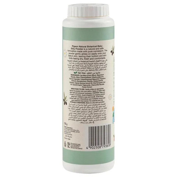 Pigeon Natural Botanical Baby Silky Powder - 125 g - Zrafh.com - Your Destination for Baby & Mother Needs in Saudi Arabia