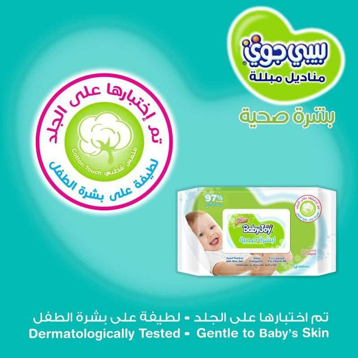 Babyjoy Healthy Skin Wet Wipes - 50 Wipes - ZRAFH