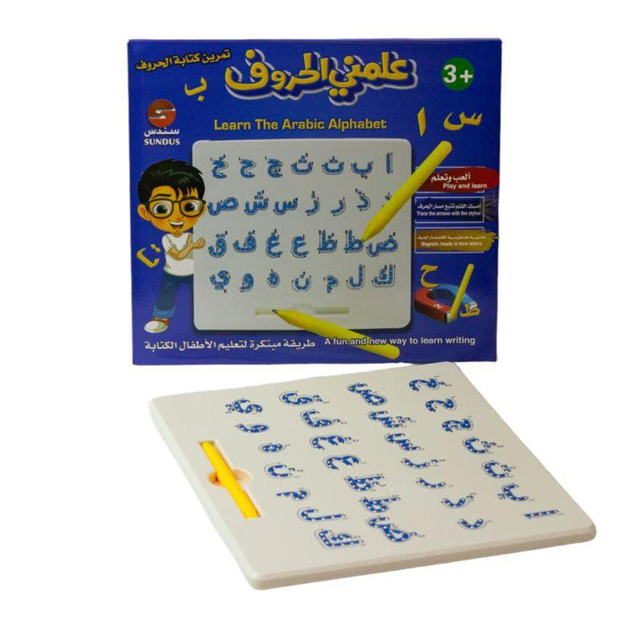 Sundus Learn The Arabic Alphabet - Zrafh.com - Your Destination for Baby & Mother Needs in Saudi Arabia