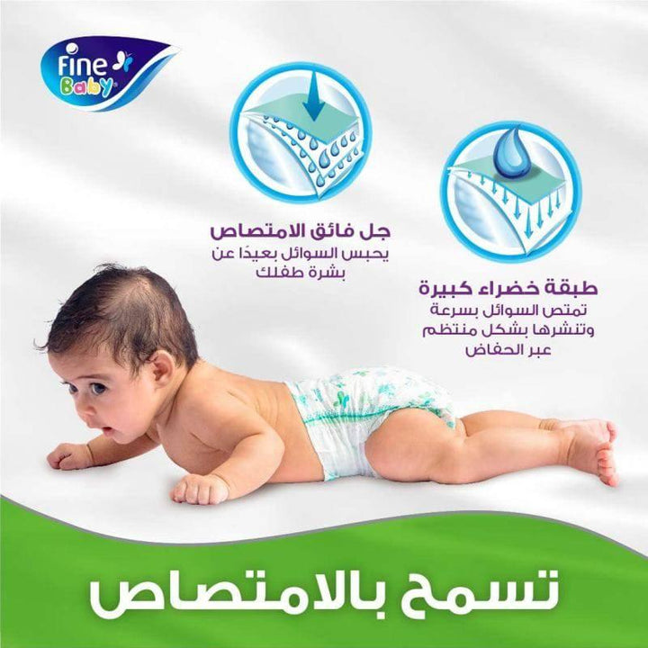 Fine Baby Diapers, Size 6, Junior 16+ kg, Jumbo pack of 144 diapers, with new and improved technology - ZRAFH