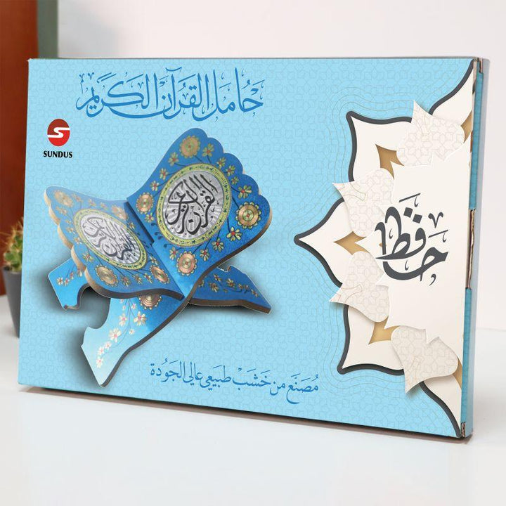 Sondos Hafez Holder of the Holy Quran - Zrafh.com - Your Destination for Baby & Mother Needs in Saudi Arabia