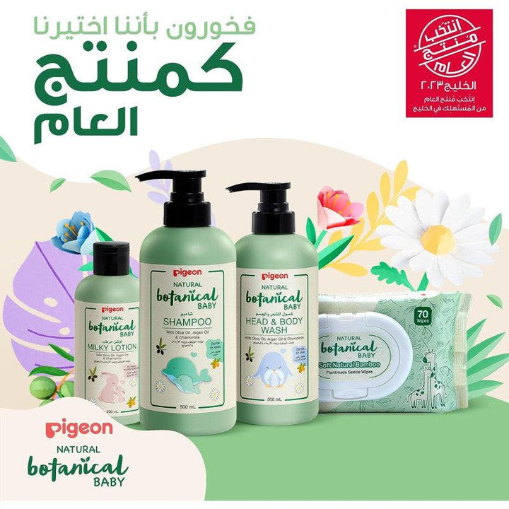 Pigeon Natural Botanical Baby Travel Set Skin Care - 500 g - Zrafh.com - Your Destination for Baby & Mother Needs in Saudi Arabia