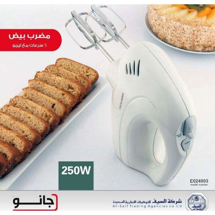 Al Saif Jano Electric Hand Mixer Turbo 6 Speeds 250 W - White - E024003 - ZRAFH