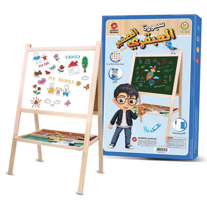 Sundus The Little Genius Magnetic Whiteboard Is Double Sided With High Quality Wooden Stand - Zrafh.com - Your Destination for Baby & Mother Needs in Saudi Arabia