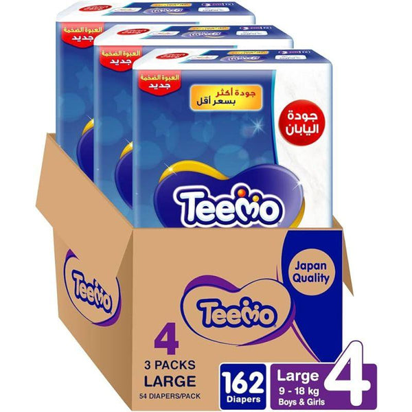 Teemo Compressed Diamond Pad Diapers Large - Mega Box 162 Diapers - Size 4 - Zrafh.com - Your Destination for Baby & Mother Needs in Saudi Arabia