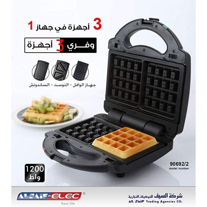 Al Saif 3-In-1 Electric Sandwich Maker 1200 W - ZRAFH