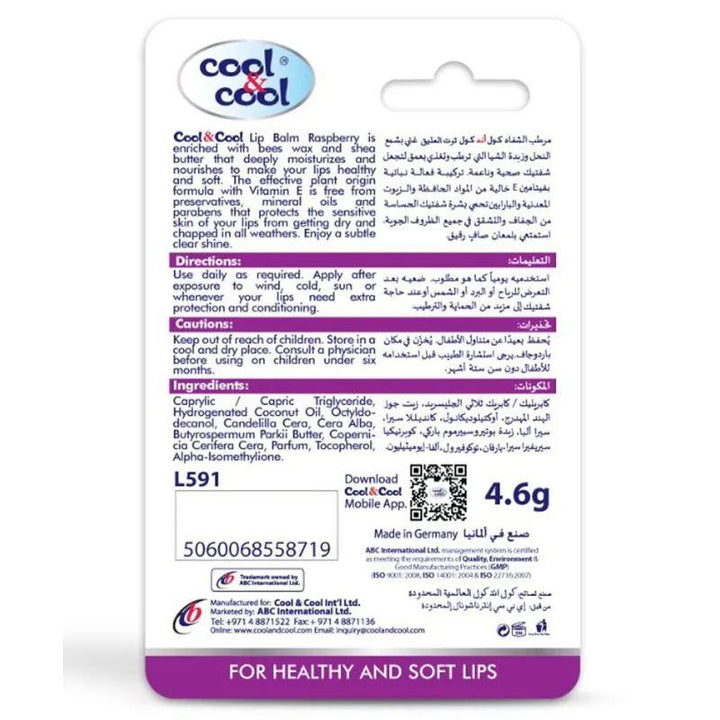 Cool & Cool Raspberry with Shea Butter Lip Balm - 4.6g - Zrafh.com - Your Destination for Baby & Mother Needs in Saudi Arabia