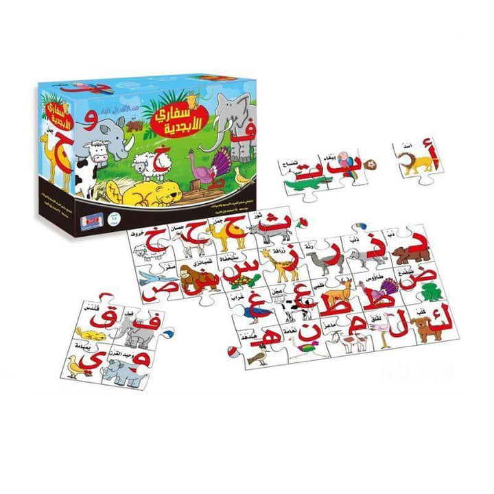 Alphabet Safari Jigsaw Puzzle Arabic 29x20x8 cm By Family Center - 22-776 - ZRAFH