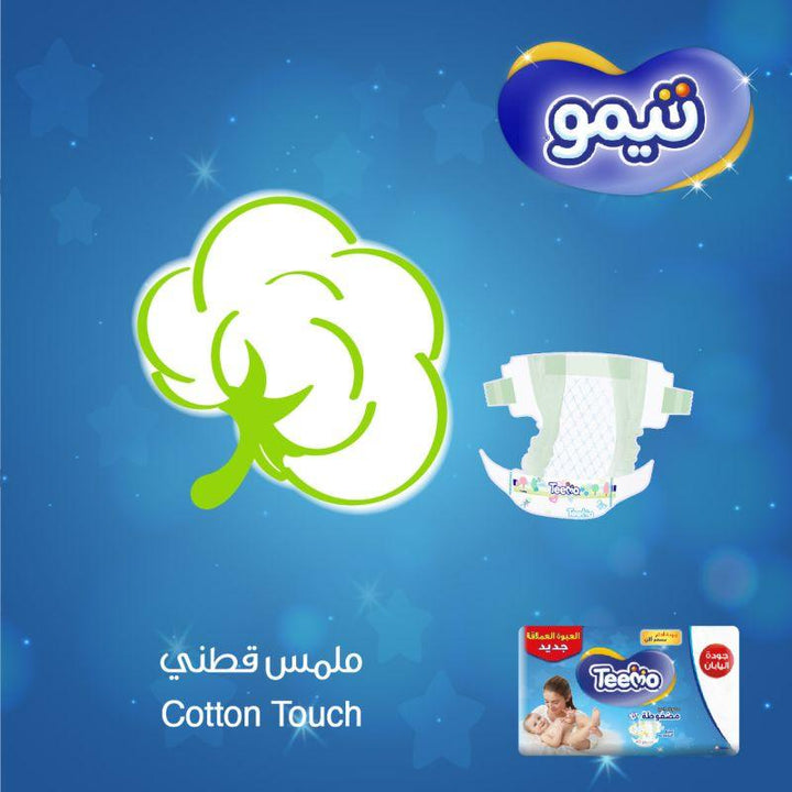 Teemo Compressed Diamond Pad Diapers Large - Mega Box 162 Diapers - Size 4 - Zrafh.com - Your Destination for Baby & Mother Needs in Saudi Arabia