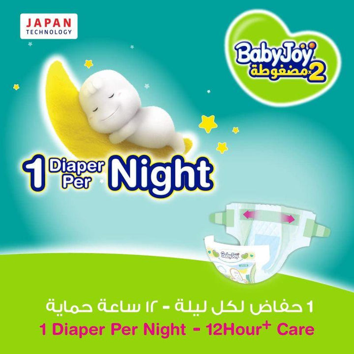 BabyJoy Compressed Diamond Pad Mega Box - Size 2 - Small - 3.5-7 kg - 252 Diapers - Zrafh.com - Your Destination for Baby & Mother Needs in Saudi Arabia