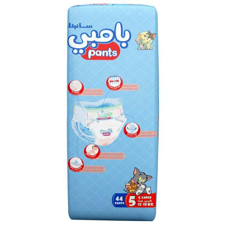 Sanita Bambi Baby Diaper Pants #5 Size XL,12-18 KG, 44 Diapers - ZRAFH
