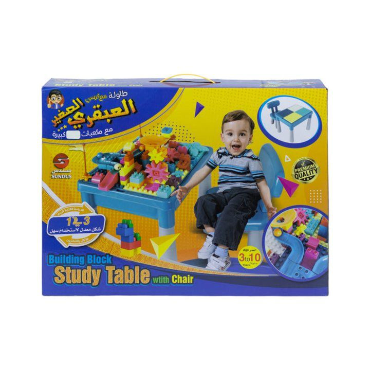 Sundus Building Block Study Table With Chair - Zrafh.com - Your Destination for Baby & Mother Needs in Saudi Arabia